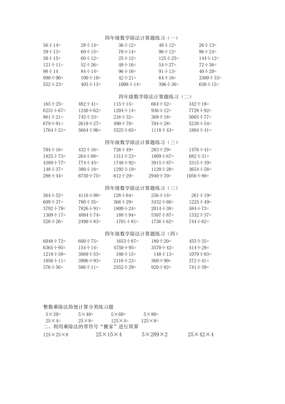 sqlserver2005_除法公式_sqlserver除法