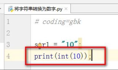 js数字转字符串_字符串转数字实现_字符串转数组方法js