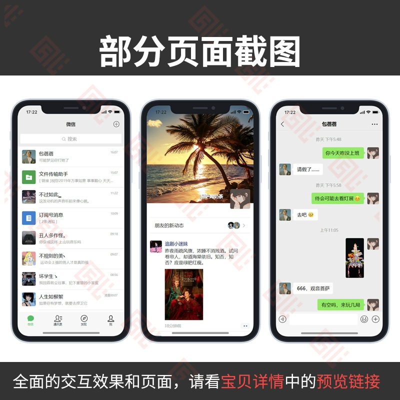 微信没有微信游戏_有微信没游戏的手机_哪款手机只有微信没有游戏