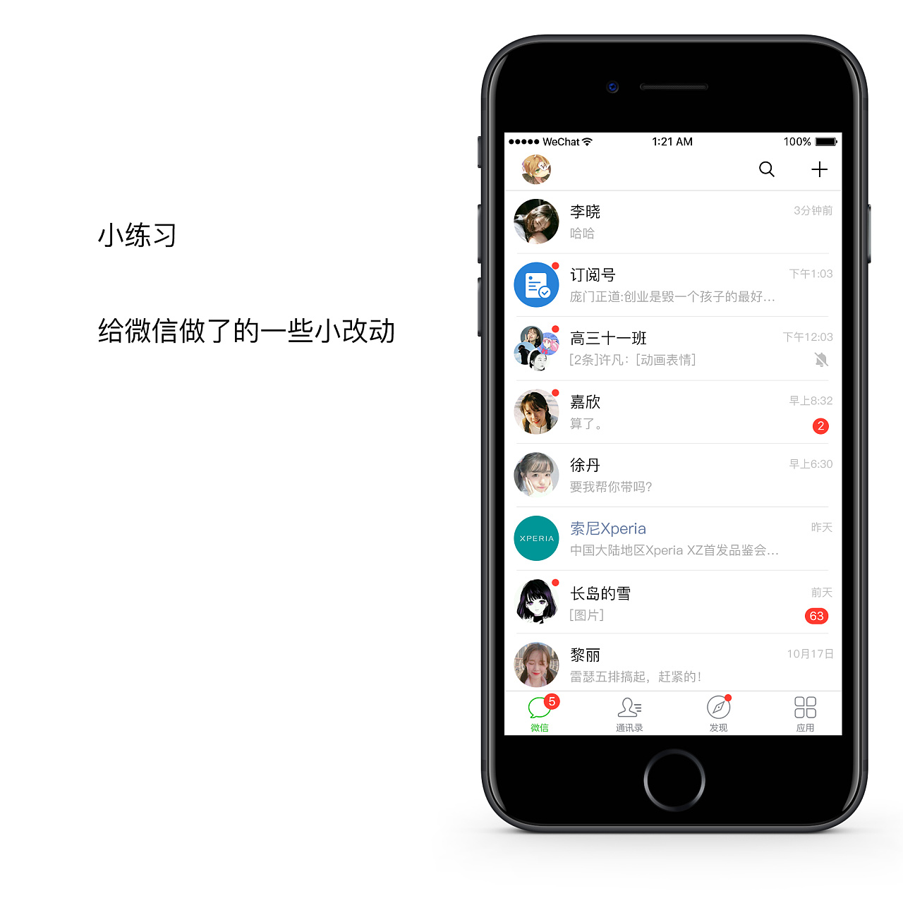 有微信没游戏的手机_微信没有微信游戏_哪款手机只有微信没有游戏