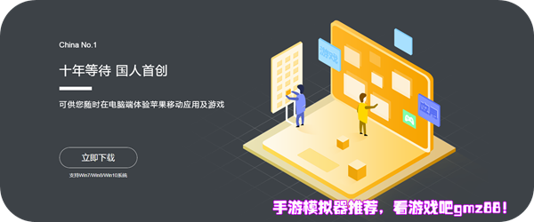 玩游戏换手机的软件是真的吗_玩游戏换手机怎么办_怎么把游戏换到手机里玩