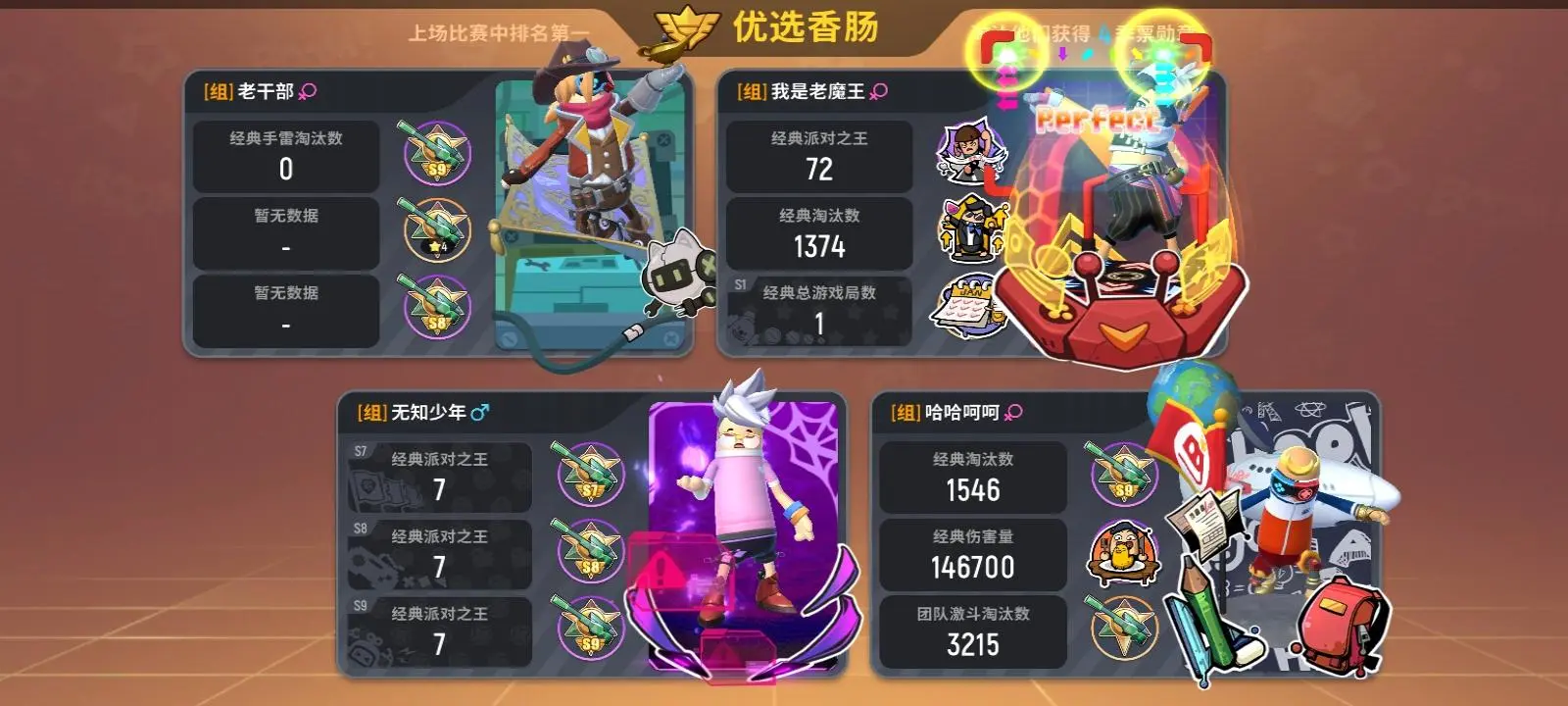 合作竞技，激战对手！明手机游戏双人带来的刺激与成就感