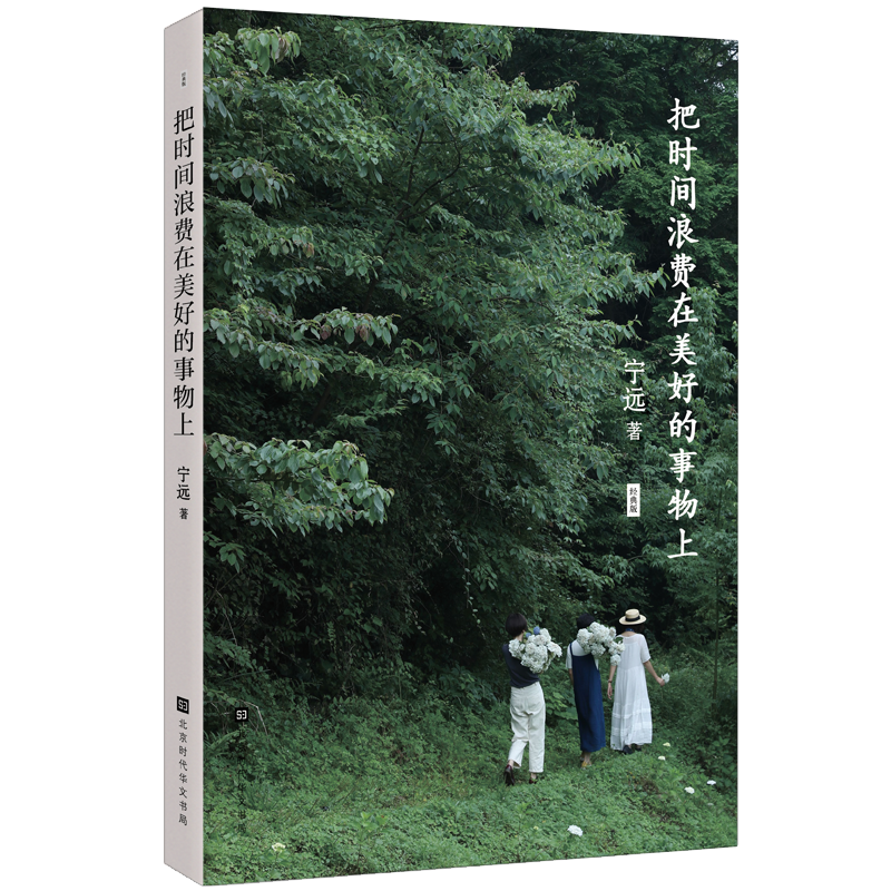 时光正好是什么电影主题曲_时光与他恰是正好免费观看超清_时光正好电影