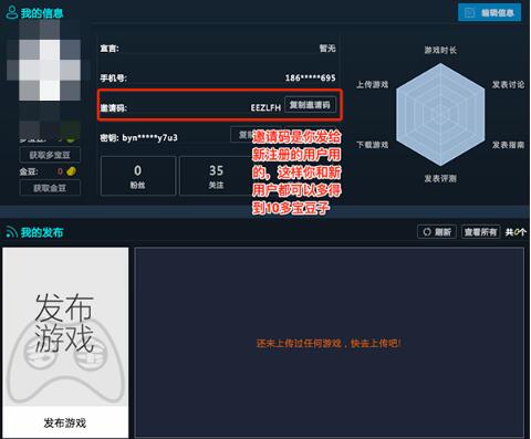 互动手机游戏推荐_互动手机游戏有哪些_关于手机互动游戏