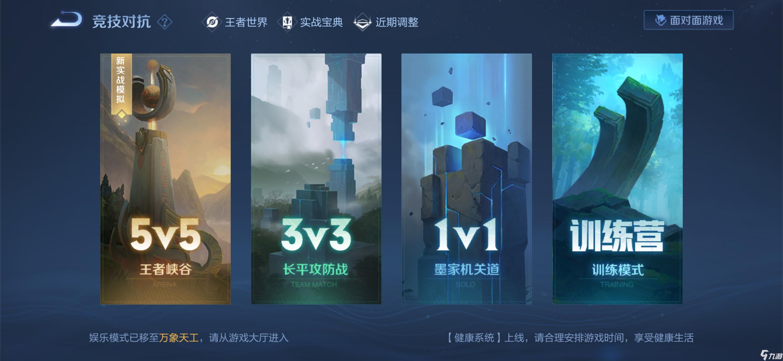 很好的手机游戏_很好手机游戏怎么玩_很好手机游戏推荐