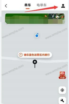 美团单车忘了锁_美团单车忘记关锁怎么办_骑美团单车忘记关锁怎么办