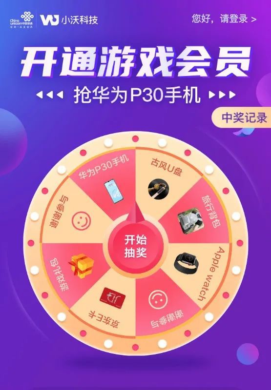 华为点券手机游戏怎么用_华为手机游戏点券_华为手机游戏充值优惠券在哪领