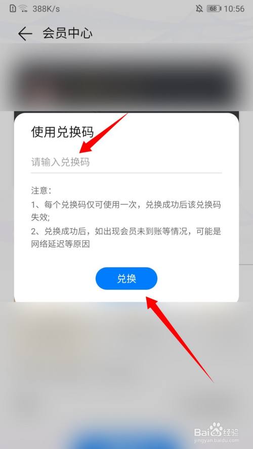 华为手机游戏点券_华为点券手机游戏怎么用_华为手机游戏充值优惠券在哪领