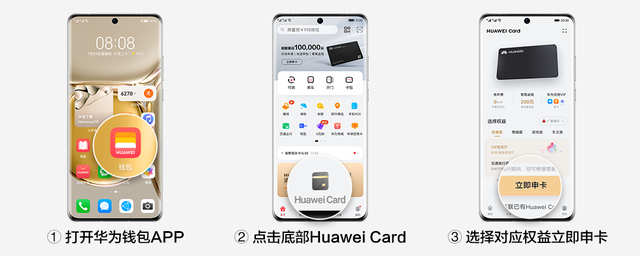 华为手机游戏充值优惠券在哪领_华为点券手机游戏怎么用_华为手机游戏点券