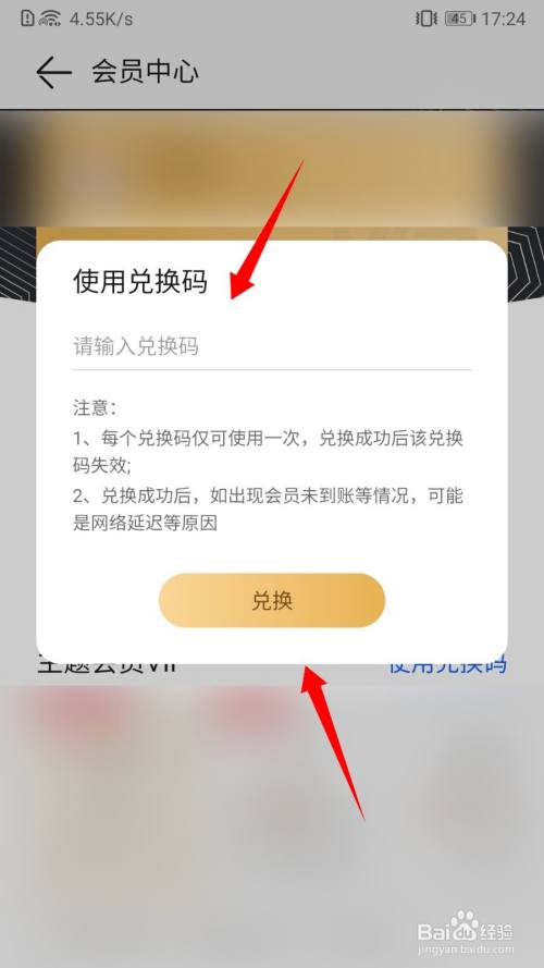 华为手机游戏点券_华为点券手机游戏怎么用_华为手机游戏充值优惠券在哪领
