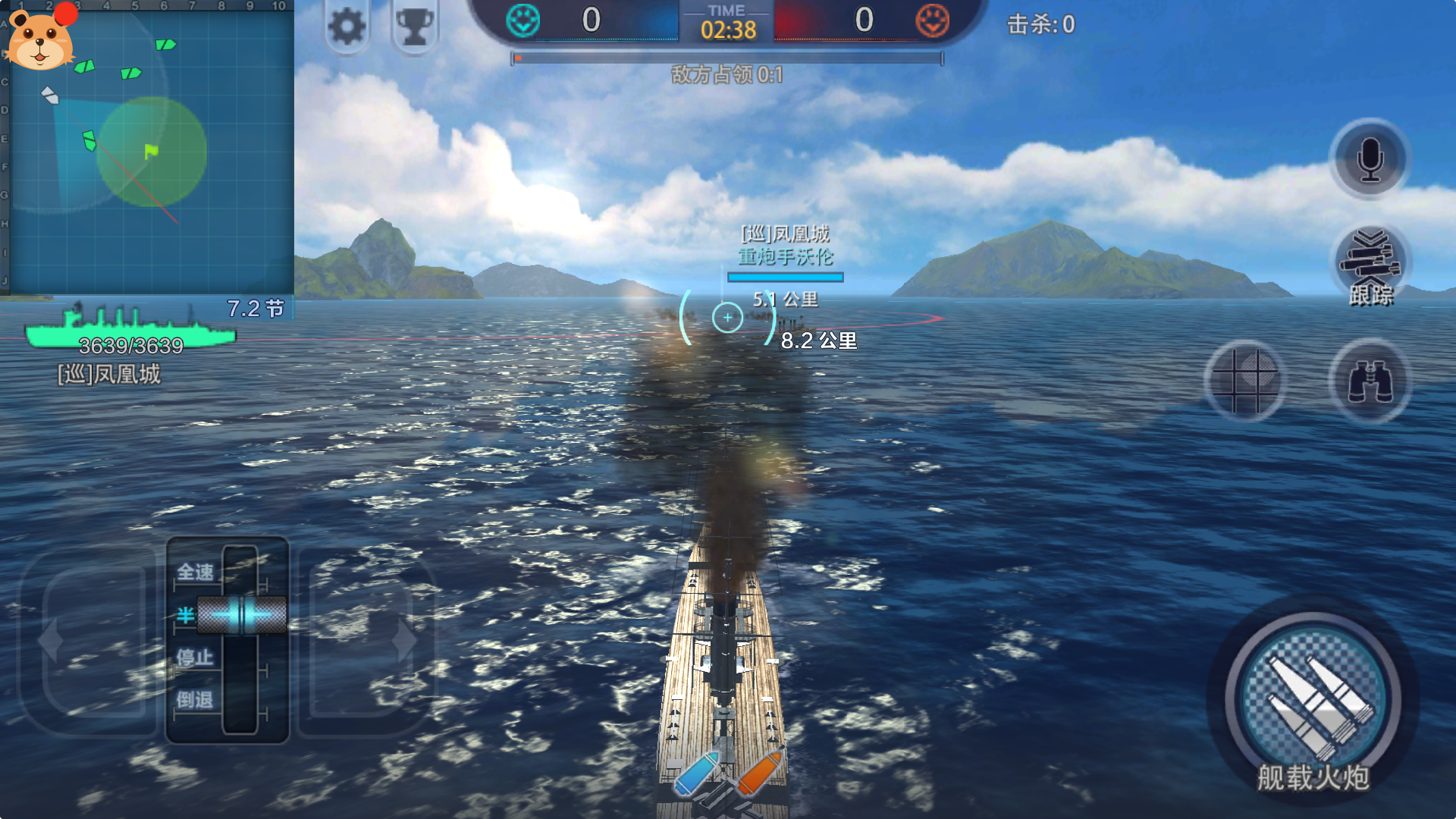 战舰海战游戏_战舰海战手游_海战舰手机游戏