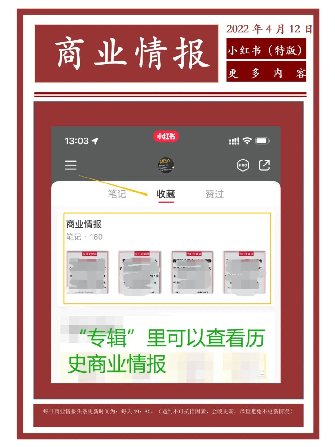 今天头条赚钱_今日头条如何挣钱_今日头条赚钱一天能赚多少