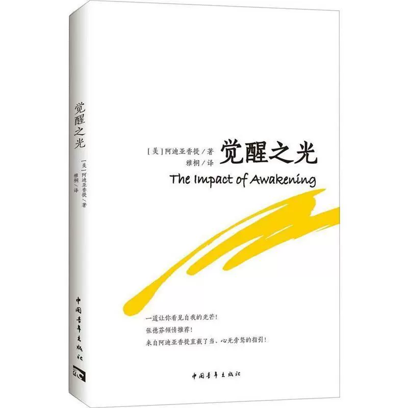 仿戏曲妆容_戏仿_阿莫多瓦高跟鞋戏仿