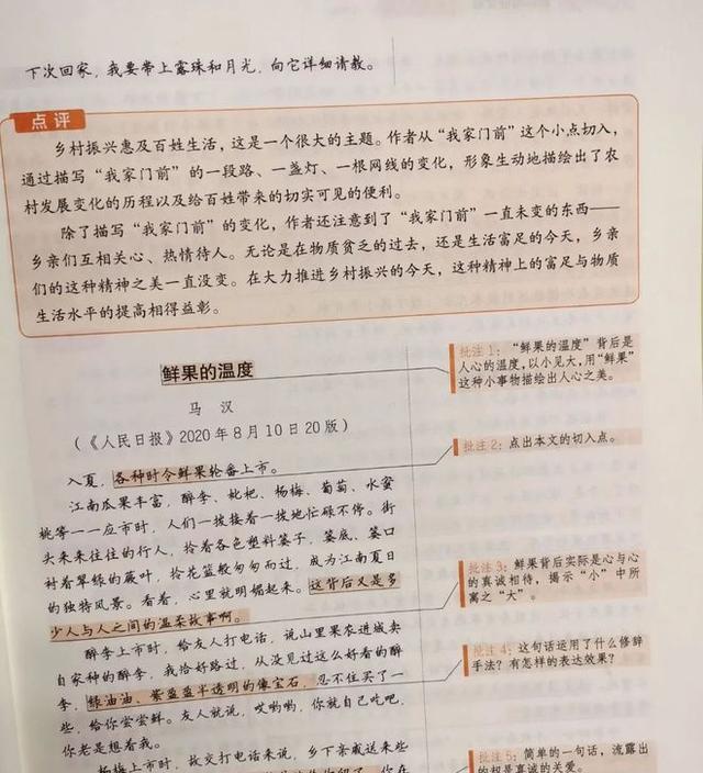 仿戏曲妆容_戏仿_阿莫多瓦高跟鞋戏仿