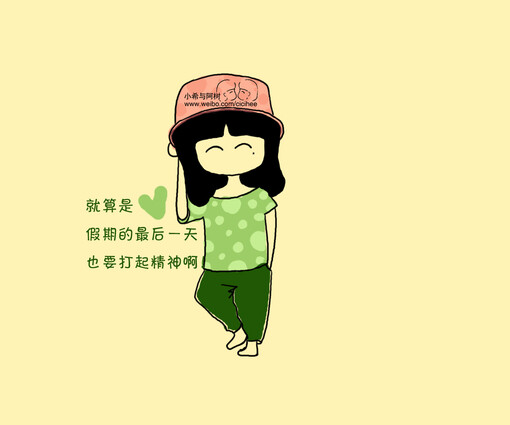 小希小桃百科_小希小桃_小桃小希本名