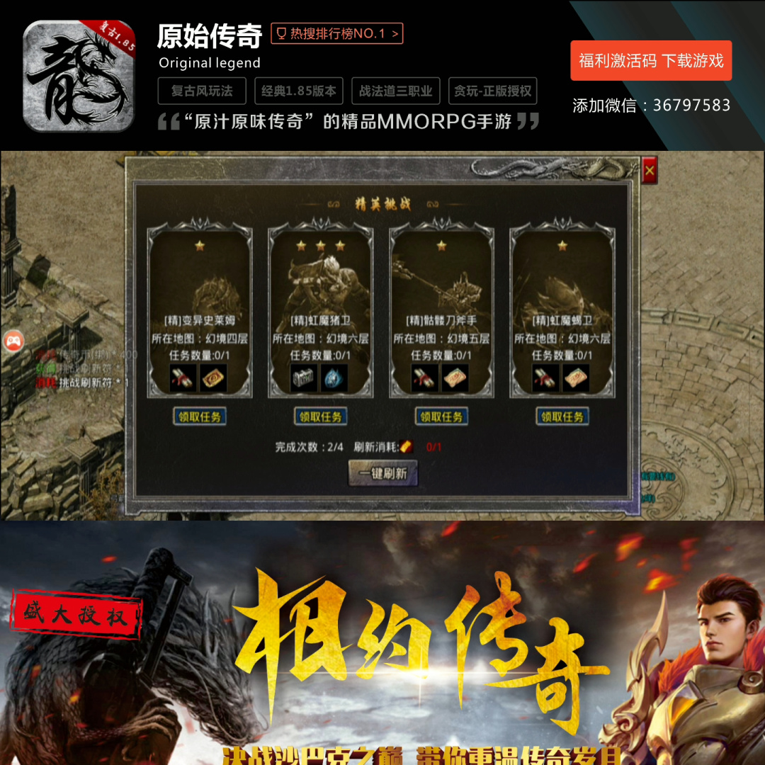 开发一个手机传奇游戏_传奇手游开发平台哪个好_传奇开发手机游戏怎么玩