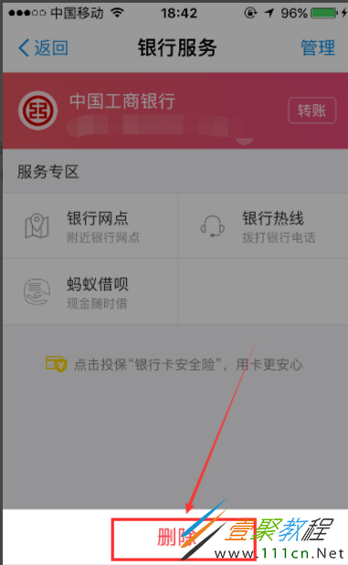 快手小游戏解绑手机号_快手小游戏想解除绑定_快手游戏如何解绑手机