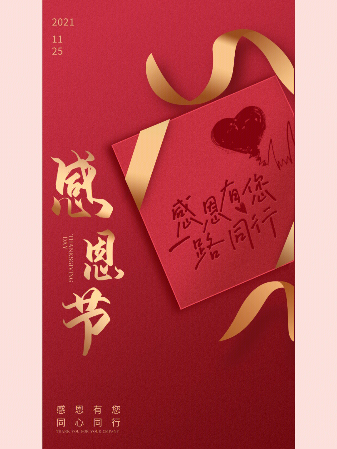 月日是啥意思_5月29日是什么日子_日子是啥