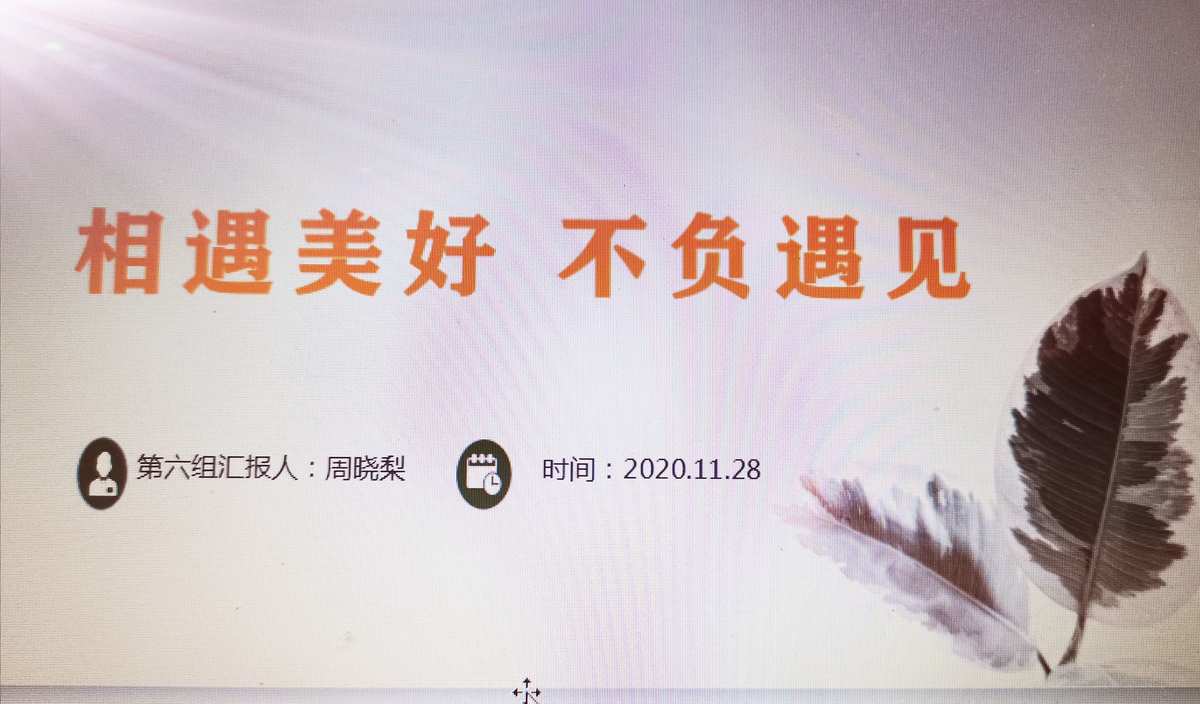 月日是啥意思_5月29日是什么日子_日子是啥