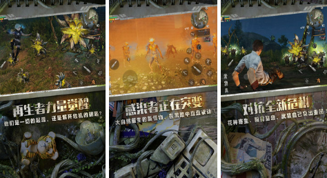 联机生存小游戏手机ios-3招打造最强生存团队，让你成为联机生存游戏中的王者
