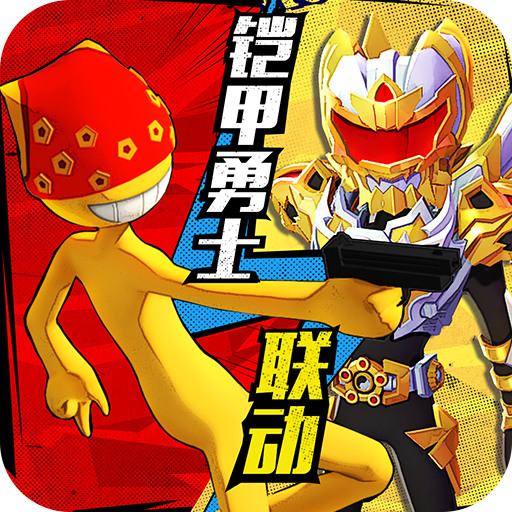 激斗火柴人官方下载最新版