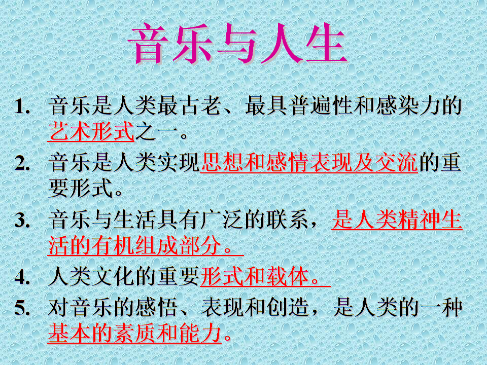 qq音乐手机版_qq音乐手机版_qq音乐2021手机版