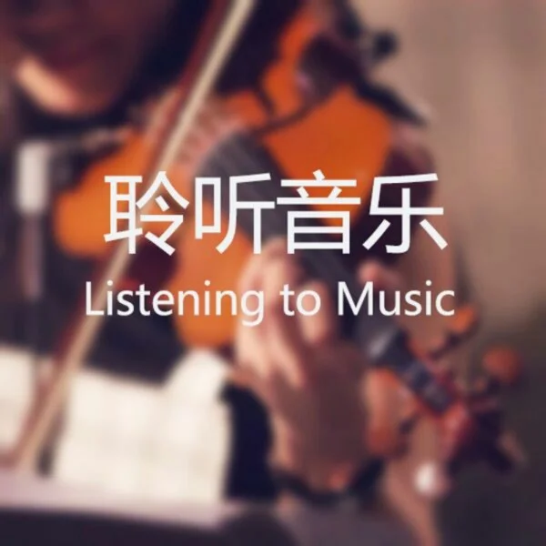 qq音乐手机版_qq音乐手机版_qq音乐2021手机版