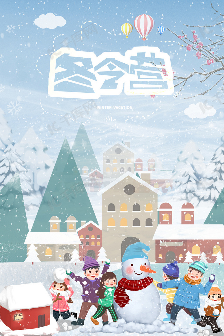 幼儿园手机游戏背景图片_背景图片幼儿园简约_背景图片大全唯美幼儿园