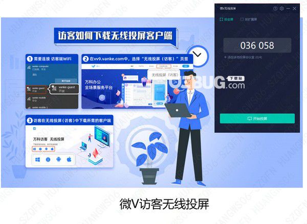 钉钉投屏码怎么获得_钉钉投屏码怎么用_钉钉上投屏码是什么意思
