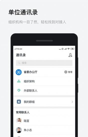 钉钉上投屏码是什么意思_钉钉投屏码怎么用_钉钉投屏码怎么获得