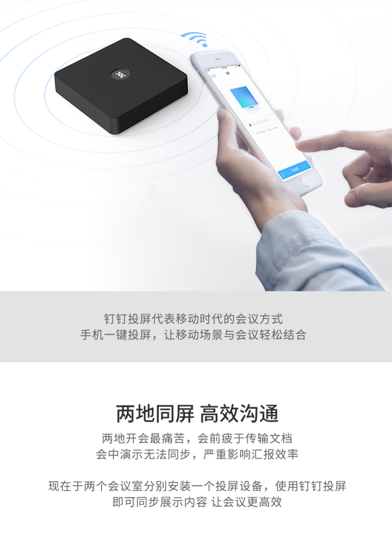 钉钉投屏码怎么获得_钉钉投屏码怎么用_钉钉上投屏码是什么意思