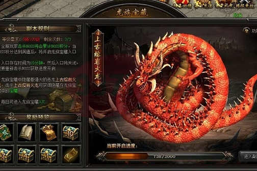 好玩的手机游戏龙族传奇_好玩传奇龙族手机游戏有哪些_手游龙族传说