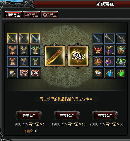 好玩传奇龙族手机游戏有哪些_好玩的手机游戏龙族传奇_手游龙族传说