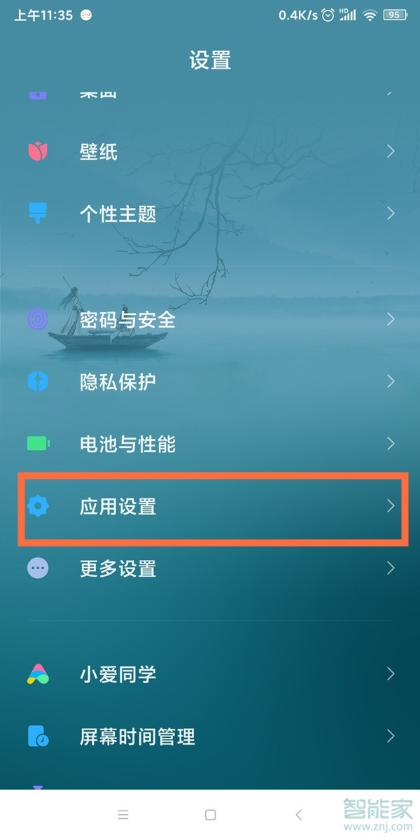 在手机上怎么隐藏游戏-手机游戏玩家必看！三招教你隐身玩游戏，再也不怕被发现了