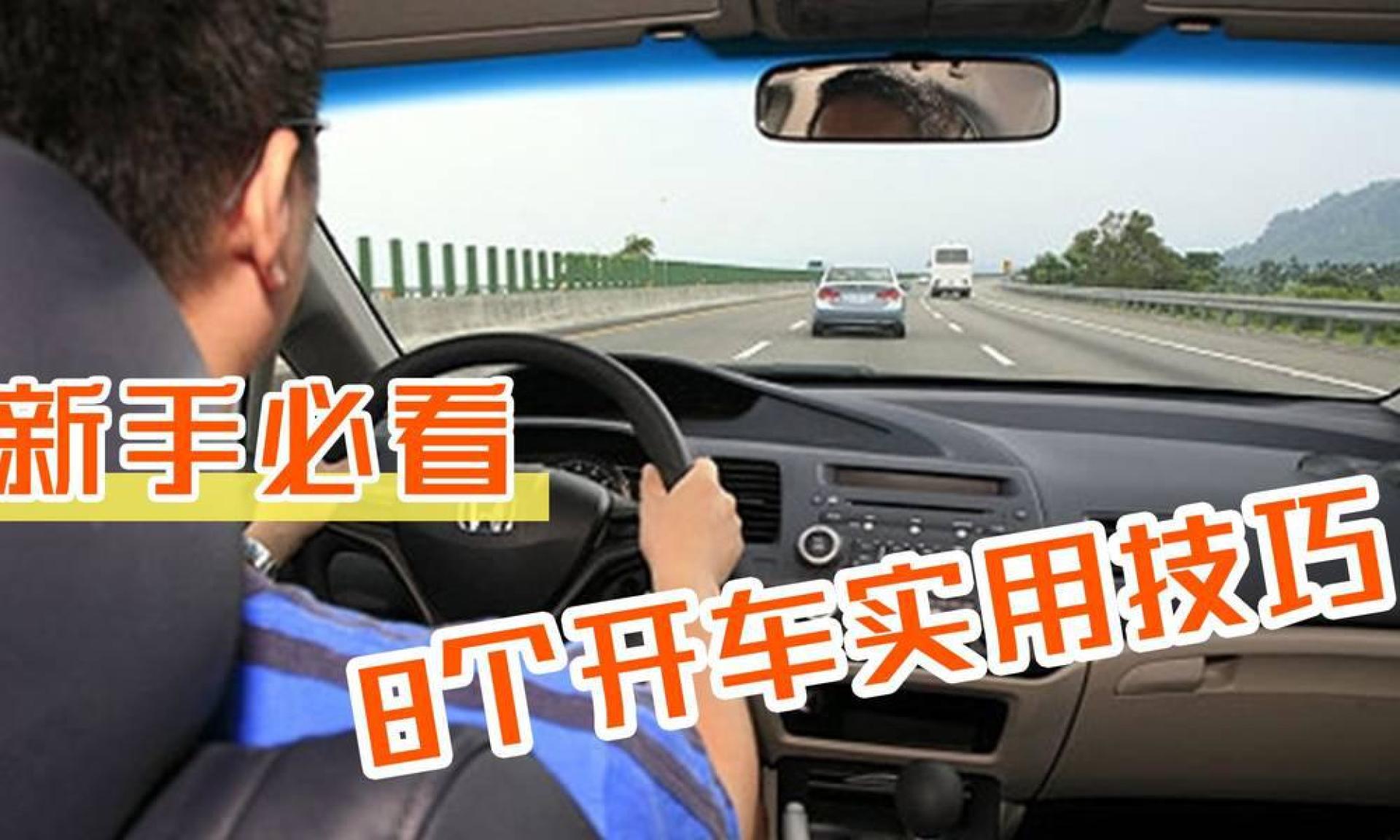 驾驶学校手机游戏_2017驾驶学校游戏_驾驶学校模拟游戏