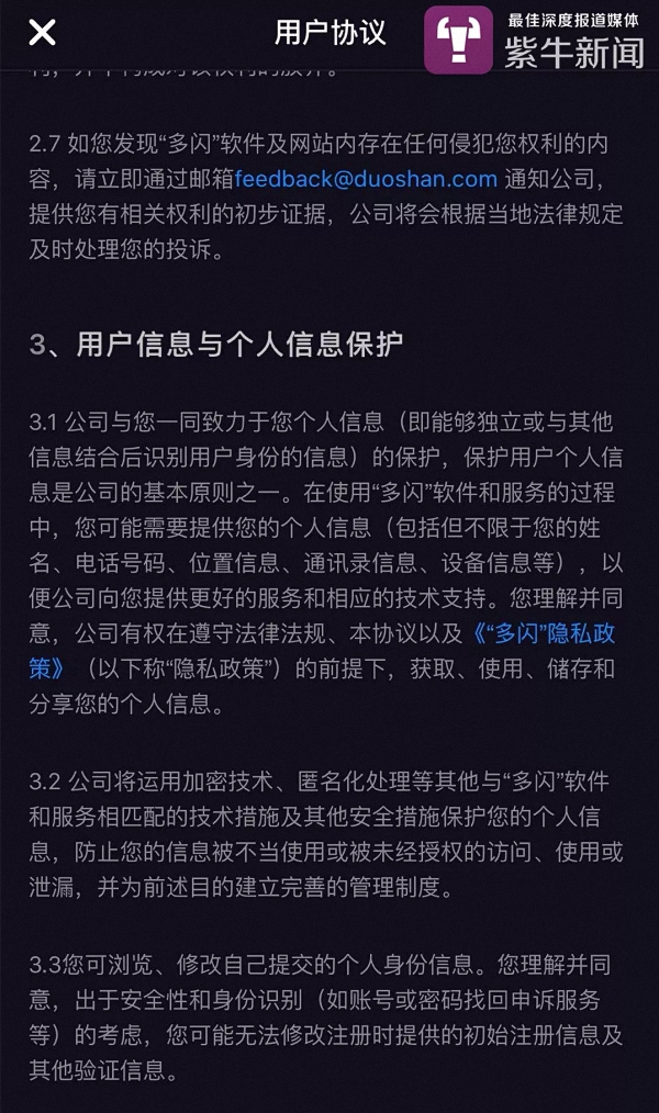 抖音作品让某一个人看到_抖音作品有人能看见有人看不见_抖音发作品不想让一个人看到