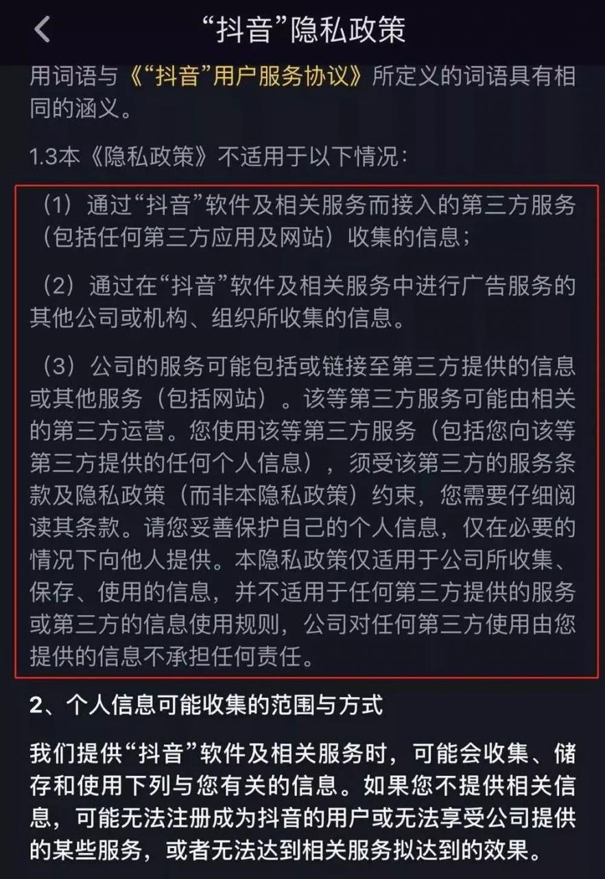 抖音作品有人能看见有人看不见_抖音作品让某一个人看到_抖音发作品不想让一个人看到