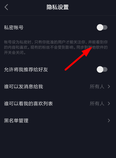 抖音作品有人能看见有人看不见_抖音发作品不想让一个人看到_抖音作品让某一个人看到