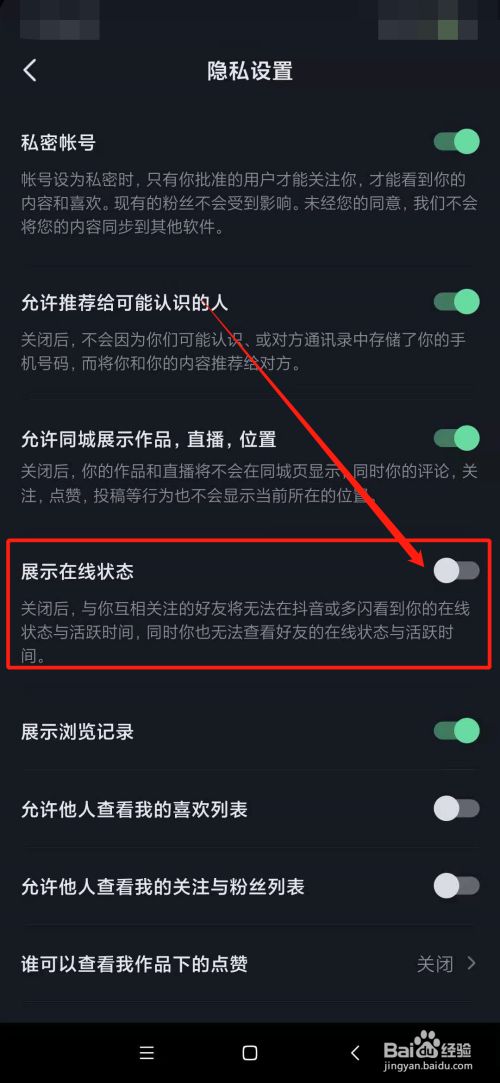 抖音作品让某一个人看到_抖音作品有人能看见有人看不见_抖音发作品不想让一个人看到