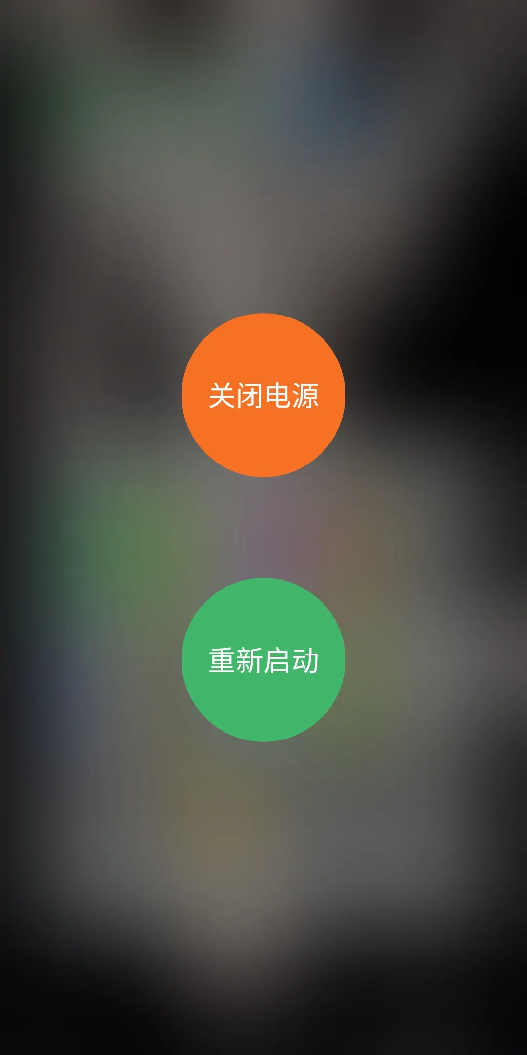 魅族手机玩游戏会自动关机_魅族自动关机_魅族手机关机后自动开机