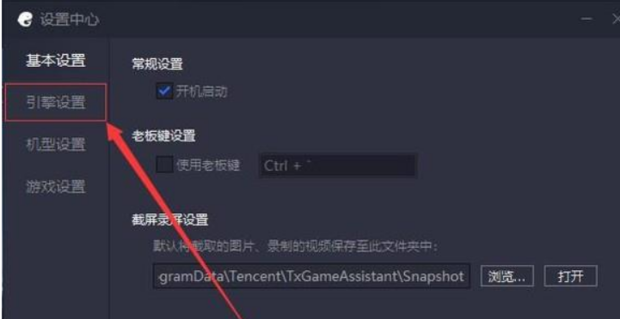 小鸡吃鸡助手_手游吃鸡助手叫什么_怎么让手机助手玩吃鸡游戏