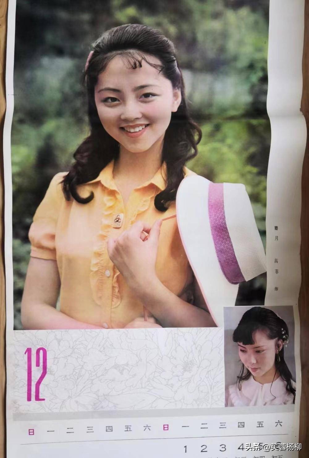 2024日历年_2023日历年_1982年日历