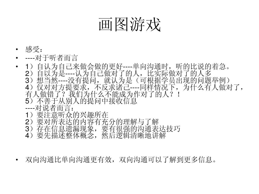 男朋友玩游戏知乎_男朋友爱玩手机游戏_男朋友玩手机游戏不理人