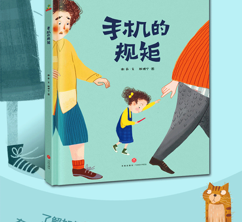 如何戒掉宝宝玩手机_宝宝戒掉手机游戏怎么玩_两岁宝宝手机怎么戒掉游戏
