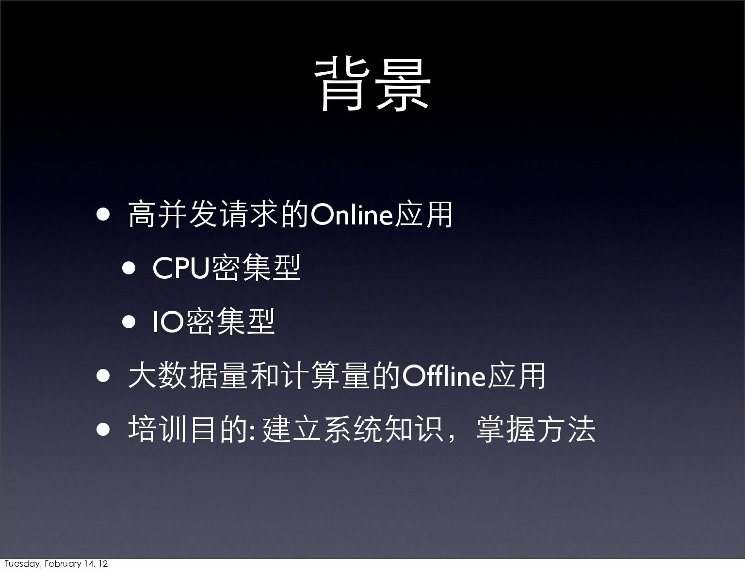 线程池_ios多线程_线程IO统计