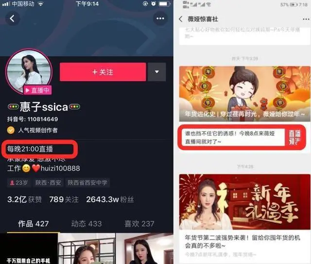视频使用流量提醒_视频流量计费_加入中视频计划后没有流量了