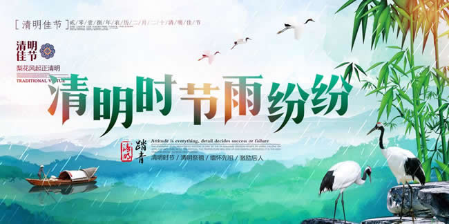 清明节寓义_清明节的吉祥寓意_清明节的寓意
