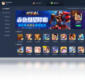 玩网络手机目前游戏可以玩什么_玩游戏还可以的手机_目前手机可以玩网络游戏吗