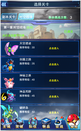 魔法精灵小游戏_魔法精灵手机游戏_精灵魔法手机游戏破解版