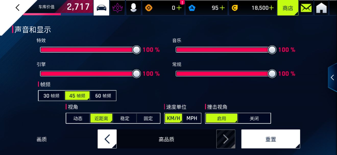 操控晃动汽车手机游戏叫什么_晃动屏幕的赛车游戏_晃动手机操控汽车游戏